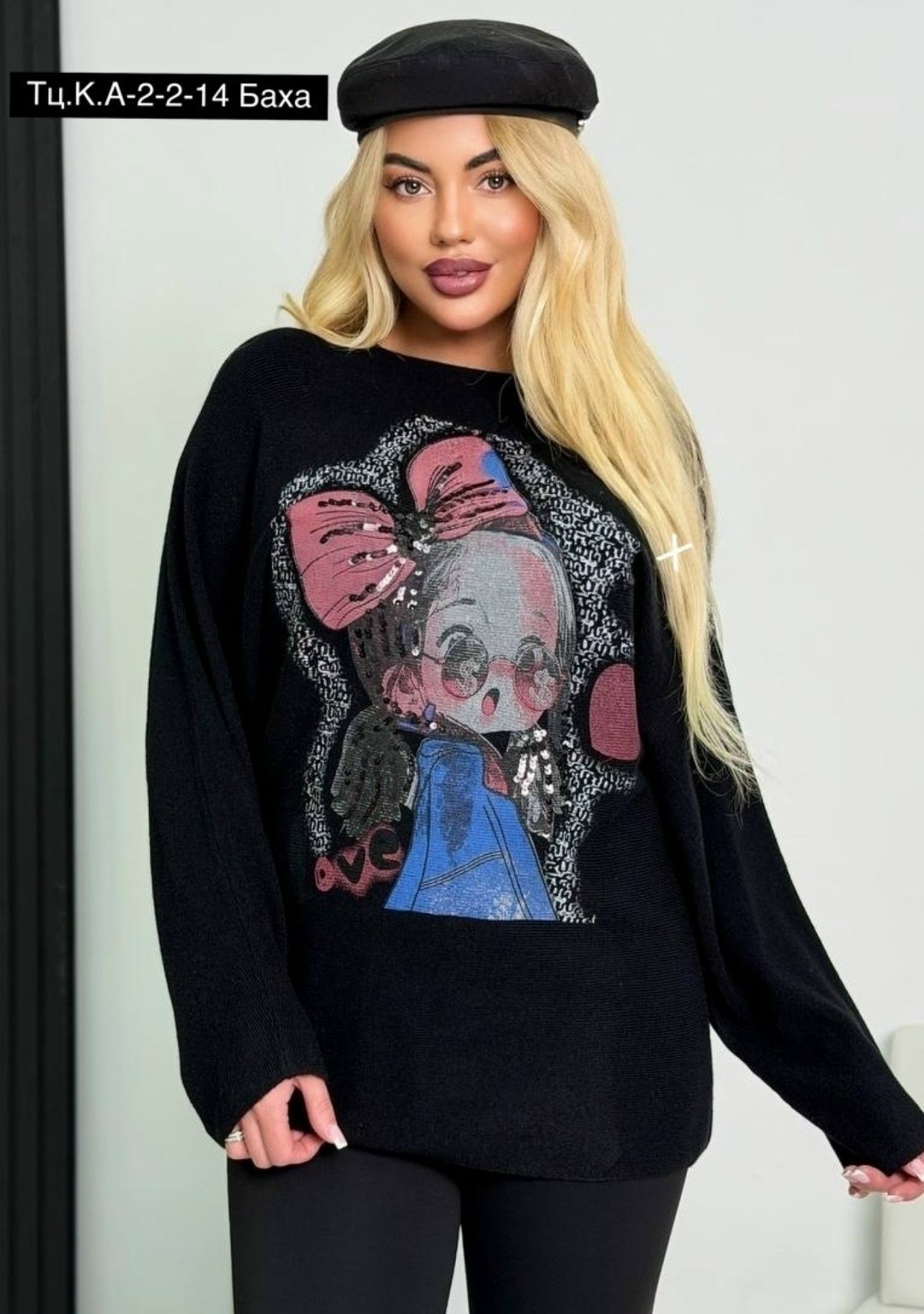 кофта женская,свитер женский,стильная кофта,свитшот женская,кофта