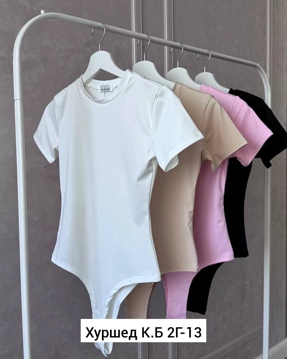 боди женская,боди для девушек,боди для женщин,боди одежда женская,боди женское базовое