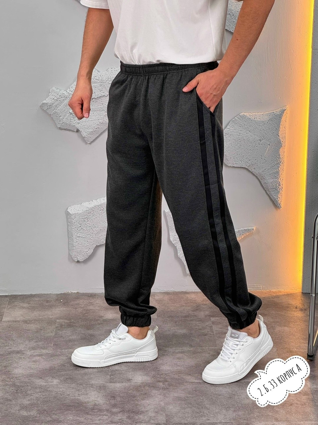 брюки спортивные,спортивные джоггеры,спортивные штаны,брюки спортивные мужские,брюки спортивные джоггеры