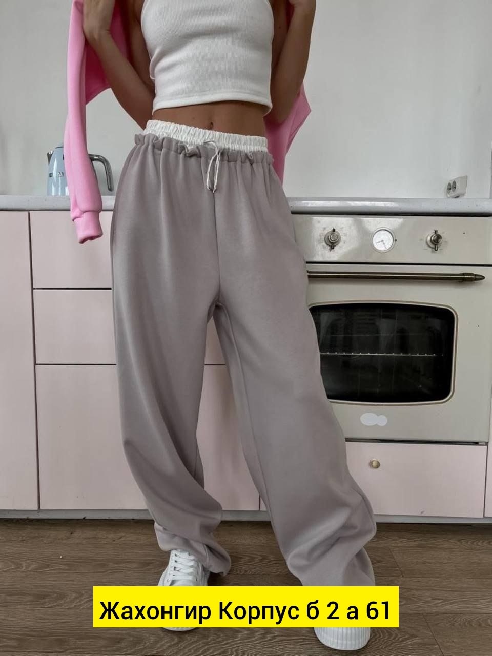 штаны шаровары женские спортивные,широкие штаны,спортивные штаны оверсайз женские,женские спортивные штаны,серые широкие спортивные штаны