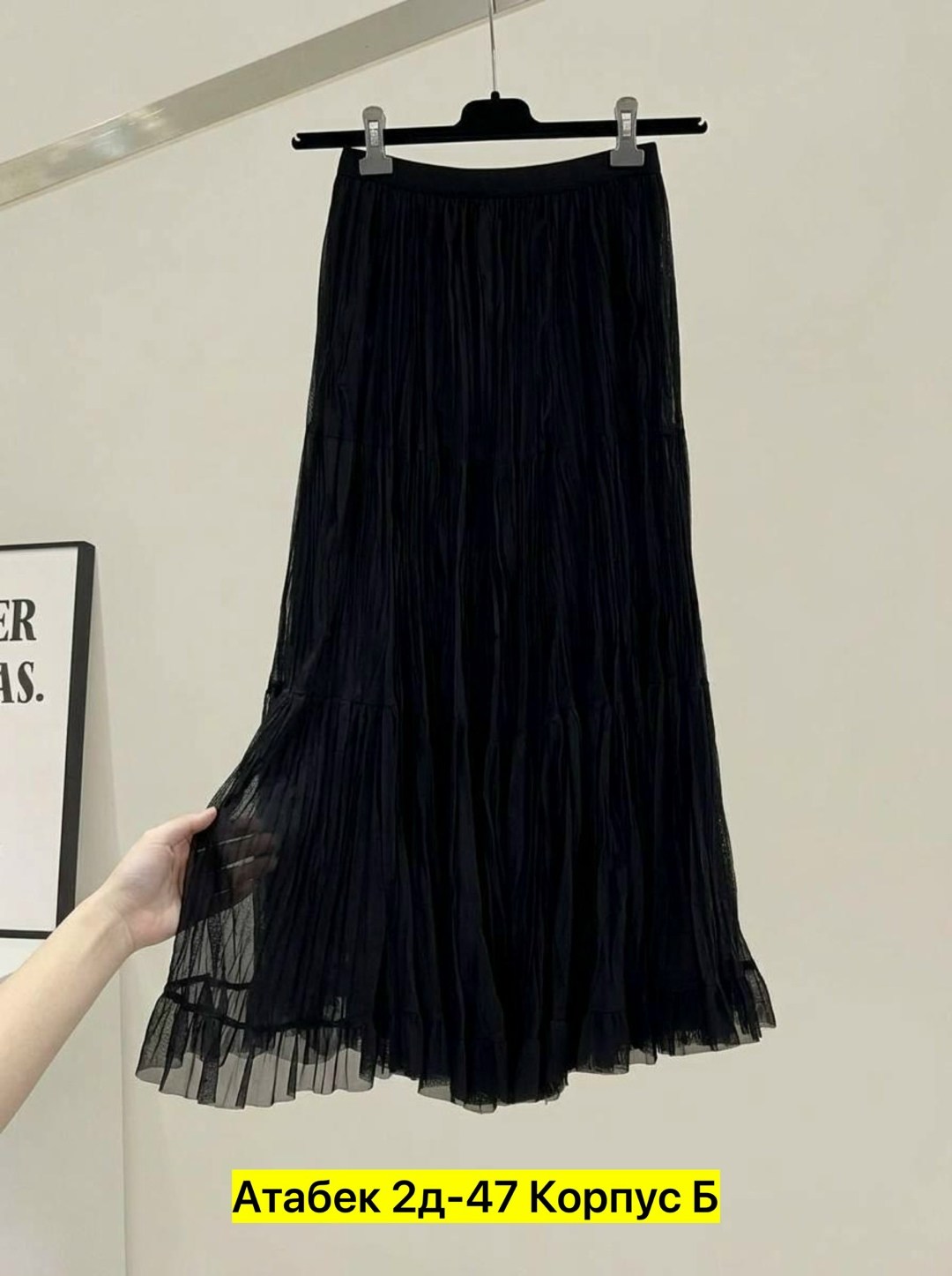 длинное платье,длинная юбка,ажурное платье,юбка длинная плиссированная