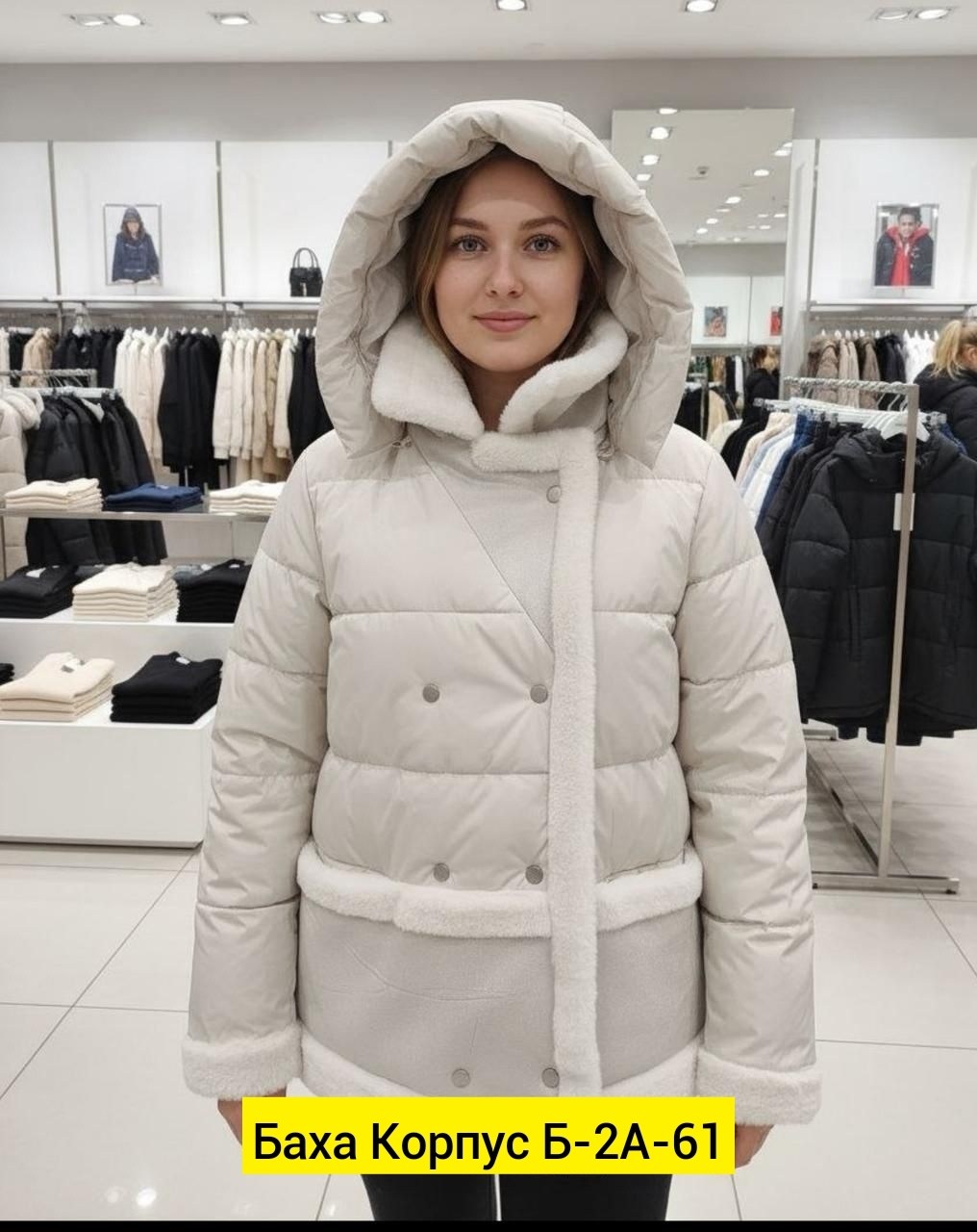 куртка зимняя женская,зимние куртки женские 2026,женская куртка, куртки пуховики,куртка женская белая