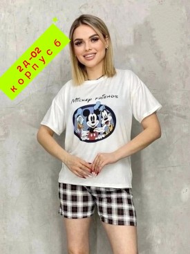 Домашняя одежда