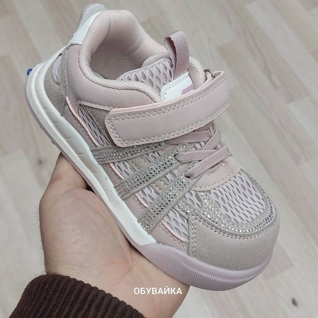 кроссовки,детские кроссовки,кроссовки для малыша,кроссовки для мальчика,кроссовка детская