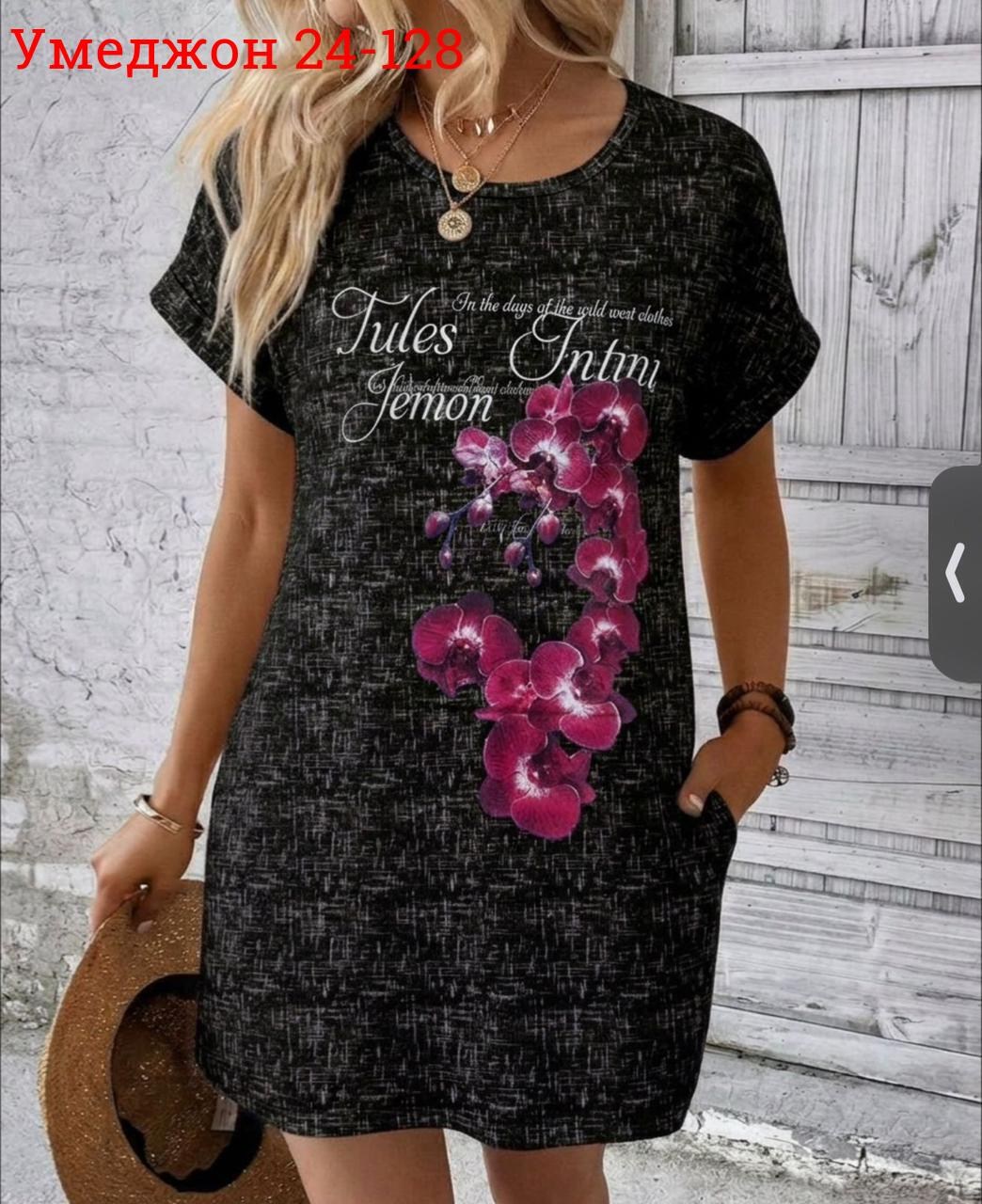 туника женская,туника домашняя,платье туника,платье домашнее женское,туника домашняя женская