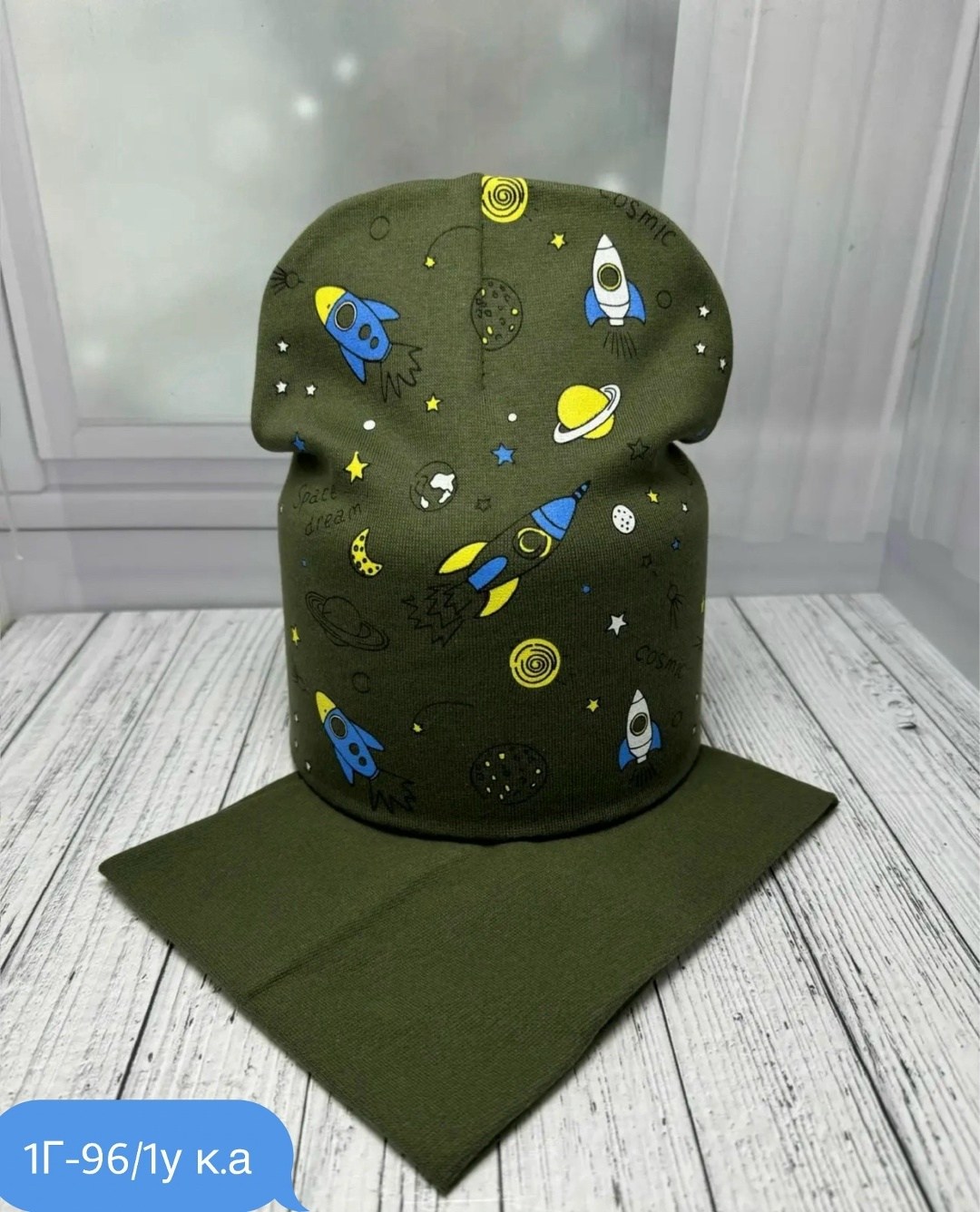 шапка и снуд для детей,шапка для детей,шапка для девочек,детский комплект шапка и снуд,комплект шапки