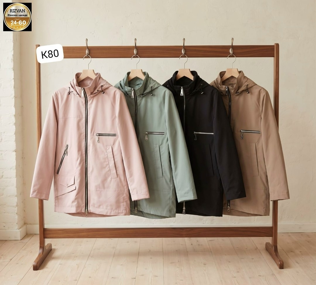 куртка женская,демисезонная куртка,демисезонная куртка женская, куртки женские,куртка