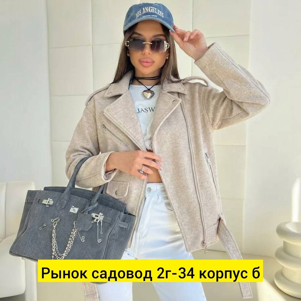 куртка косуха,куртка косуха из пальтовой ткани женская,пальто косуха,женская куртка,косуха демисезонная