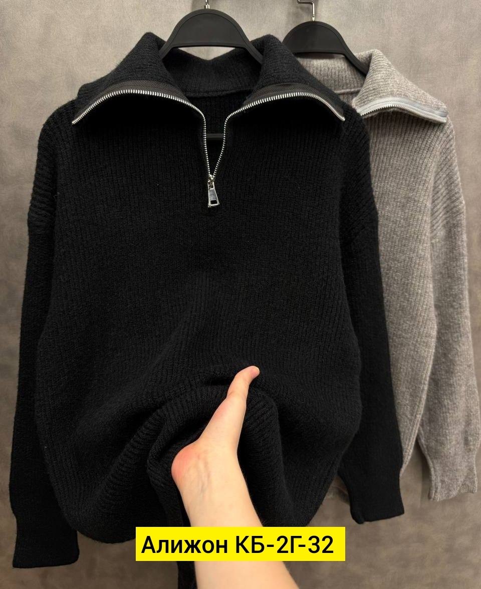 свитер с воротником,трикотажный свитер,женская кофта,свитера женские,свитер