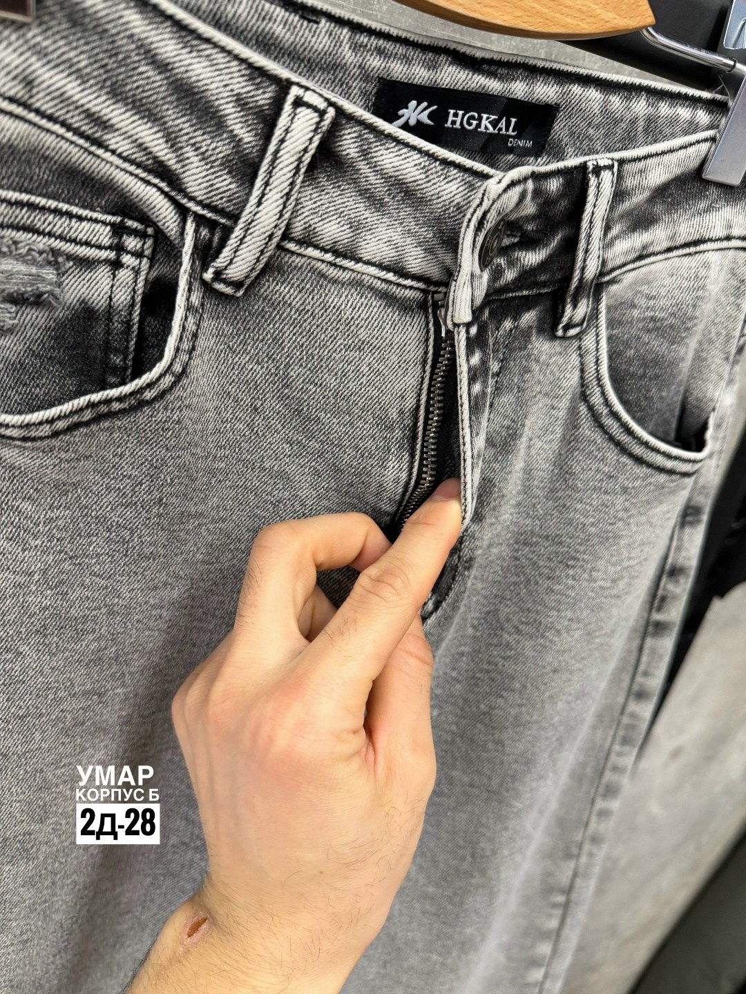 женские джинсы,джинсы,джинсы широкие,широкие джинсы женские,брюки джинсы