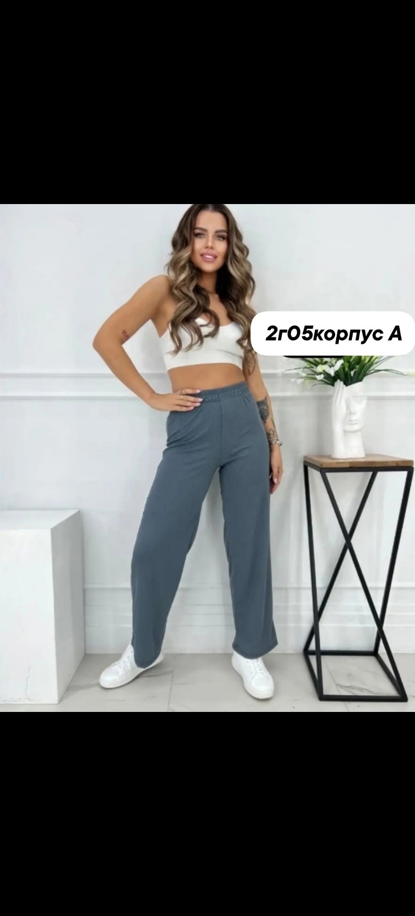 брюки палаццо,брюки палаццо женские,брюки палаццо лапша,брюки женские летние палаццо широкие штаны,брюки палаццо широкие