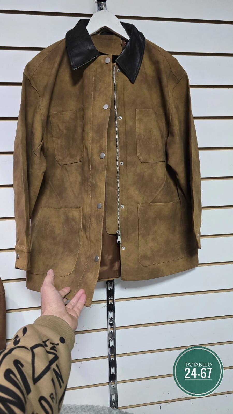 куртка замшевая женская,куртка замшевая,куртка замш,куртка из замши,куртка рабочего тренд замшевая демисезон