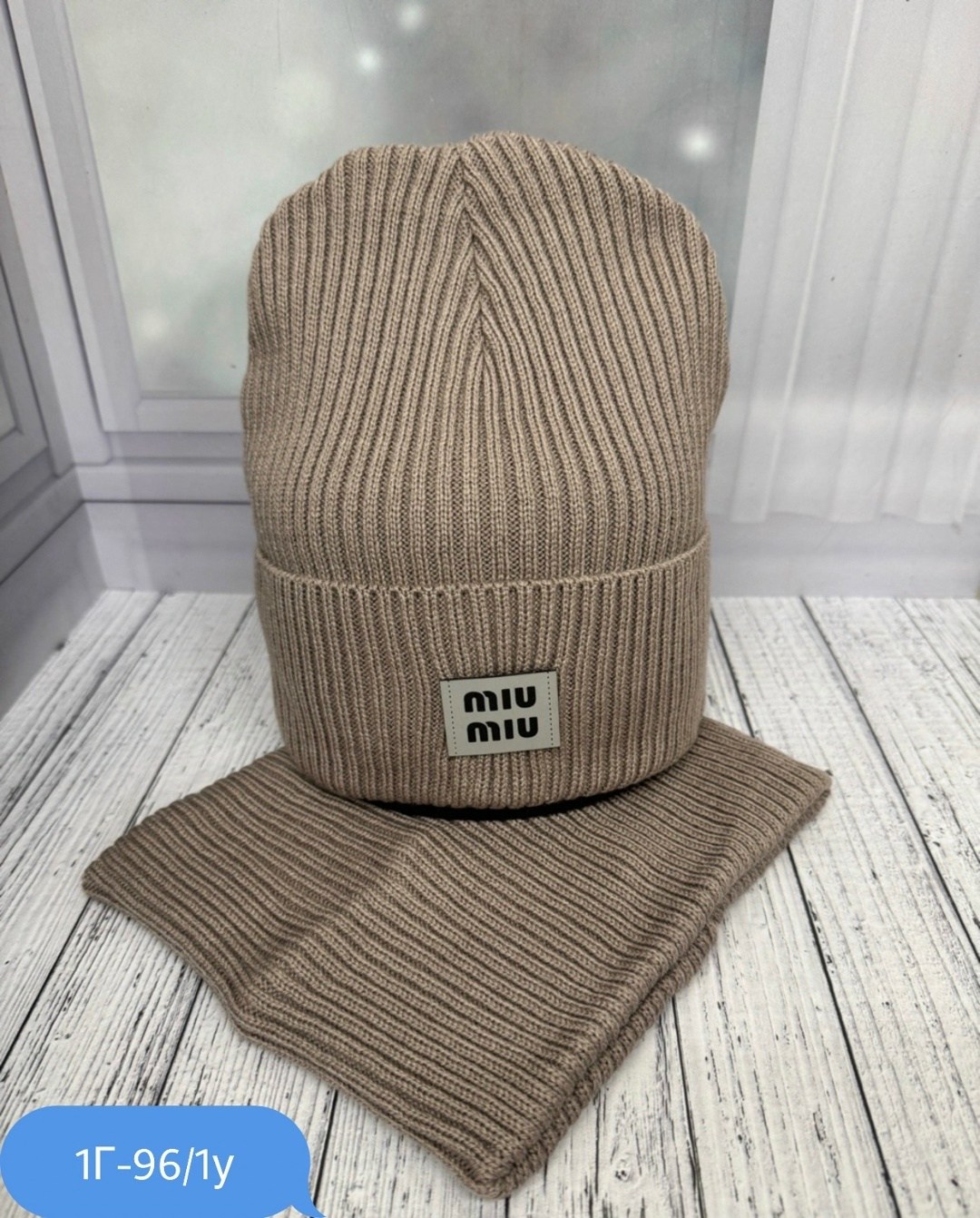шапка и снуд для детей,шапка снуд комплект,детский комплект шапка и снуд,шапка и снуд женские miu miu,шапка со снудом комплект