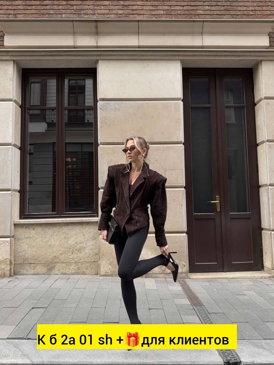 пиджак замшевый slavalook коричневый,замшевая куртка,жакет из замши,замшевый пиджак,жакет приталенный