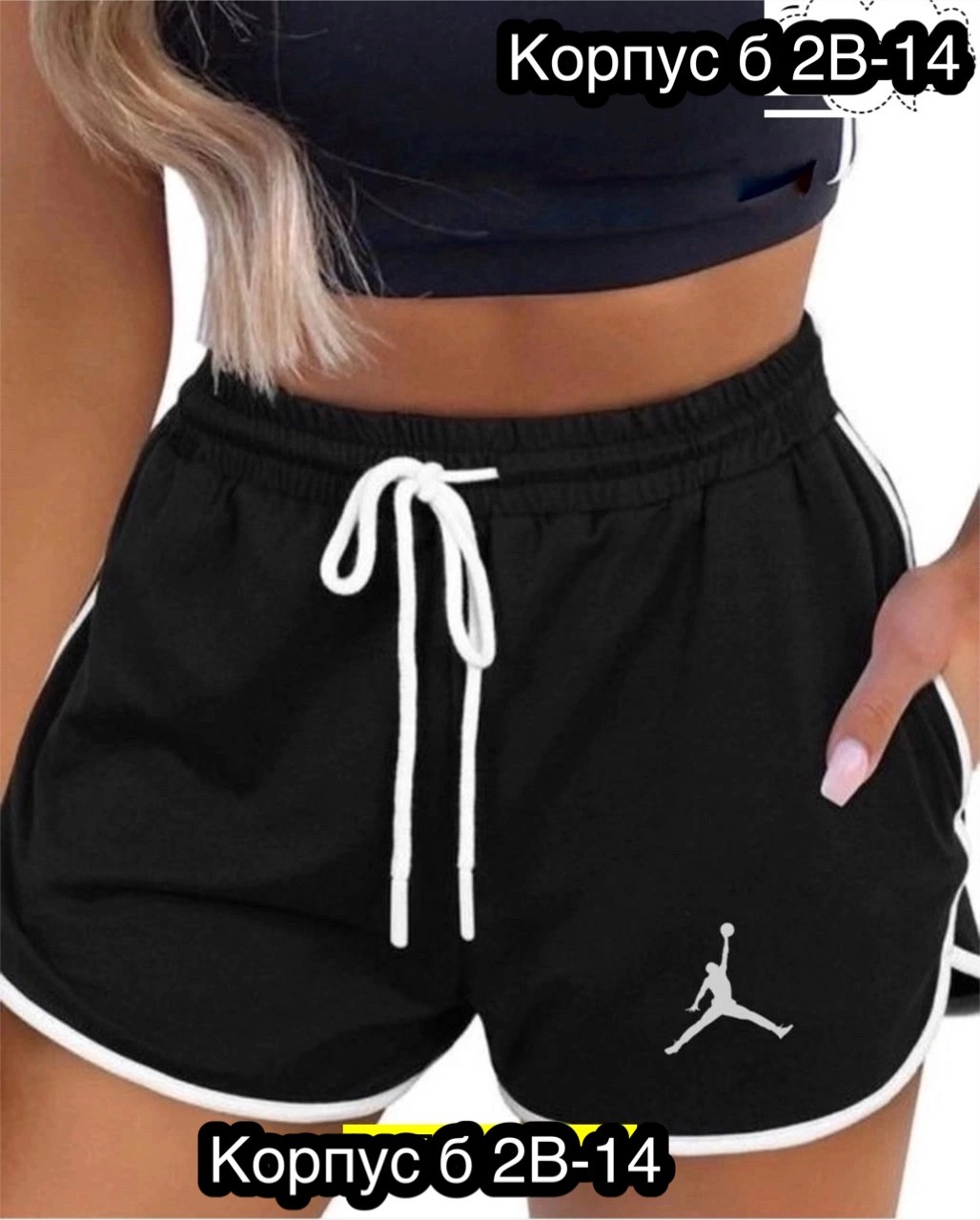 женские спортивные шорты,шорты женские,артикул на шорты,спортивные шорты,шорты женские спортивные домашние