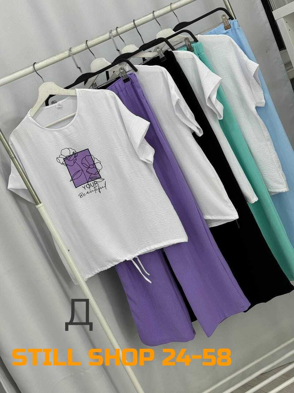 костюм двойка женская,костюм женский,,костюм свободного кроя,костюм повседневный