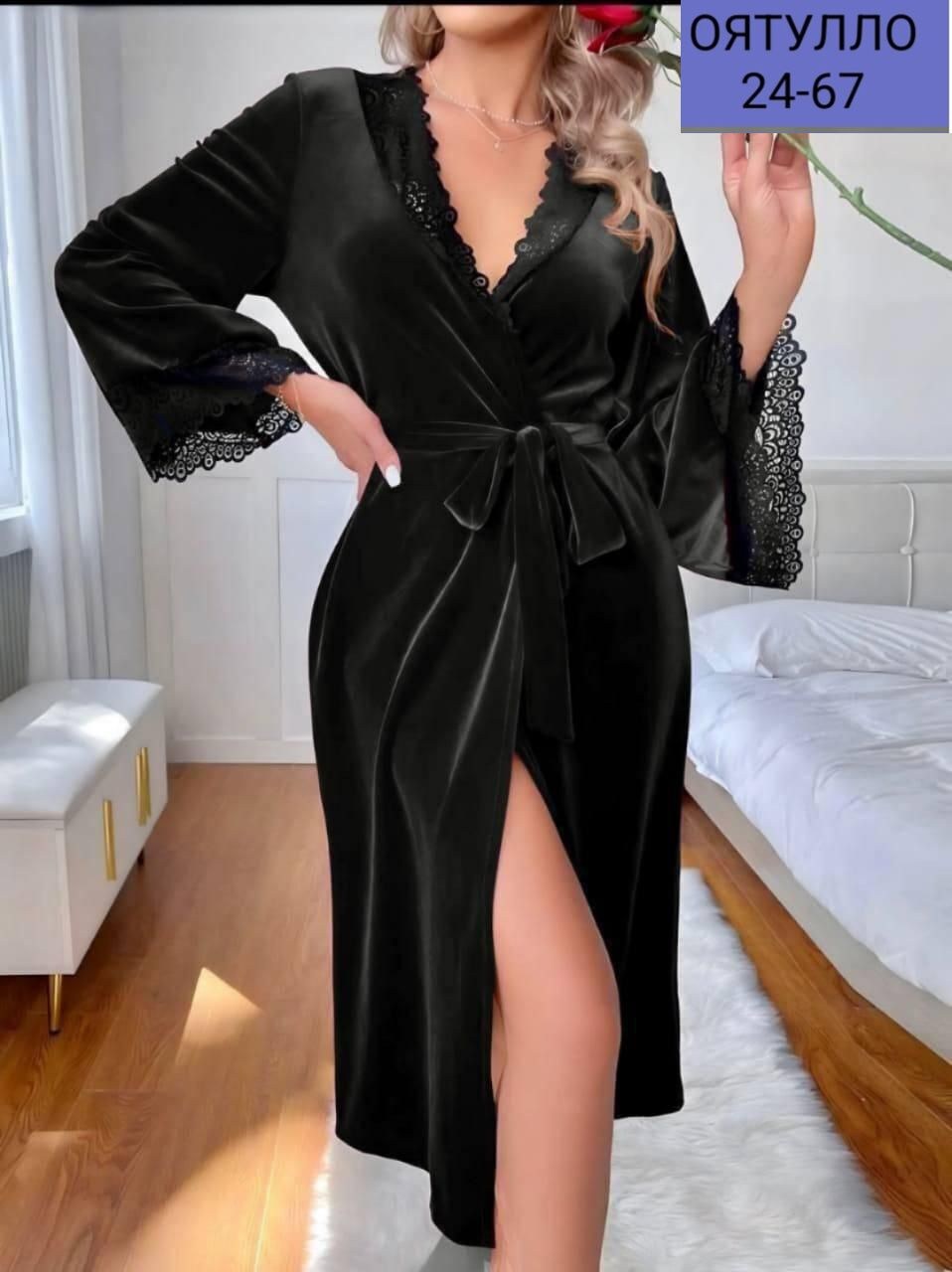 женский шелковый халат,женские халаты,женский велюровый халат,халат домашние,пеньюар домашний