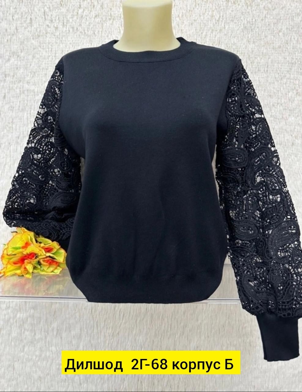 женская кофточка,кофта женская,кофта свитер,кофта,кофта с кружевными рукавами