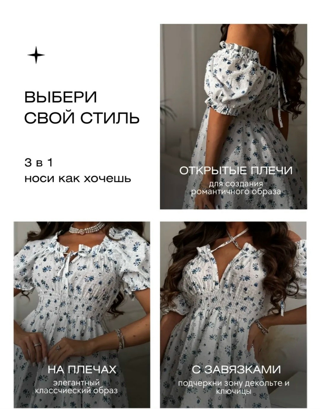 стильное летнее платье,платье летнее короткое,платье летнее,платье летнее короткое крестьянка,летнее женское платье