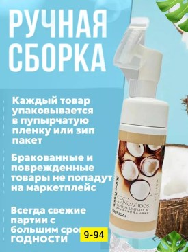 Одежда