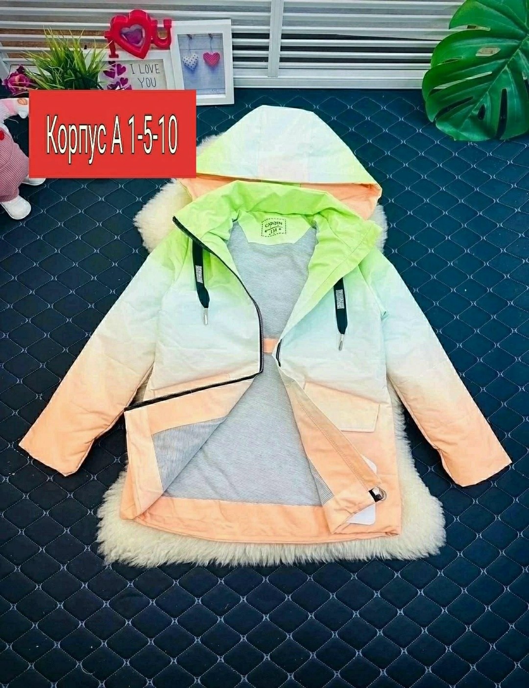 детская куртка,модная куртка,куртки подростковые,куртка демисезонная,теплая куртка