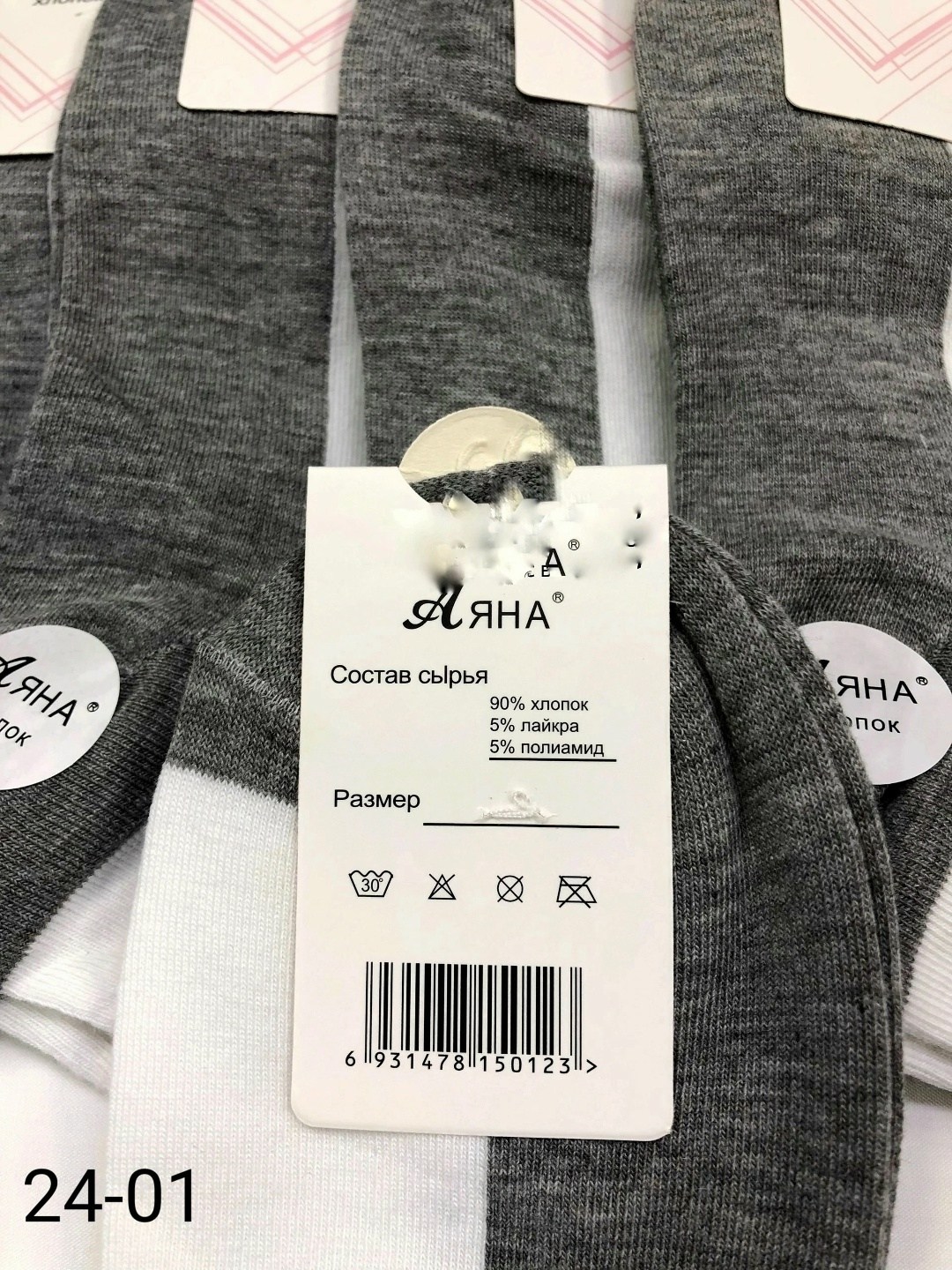 носки женские 10 пар,носки женские,комплект носки женские,носки мужские,носки короткие женские