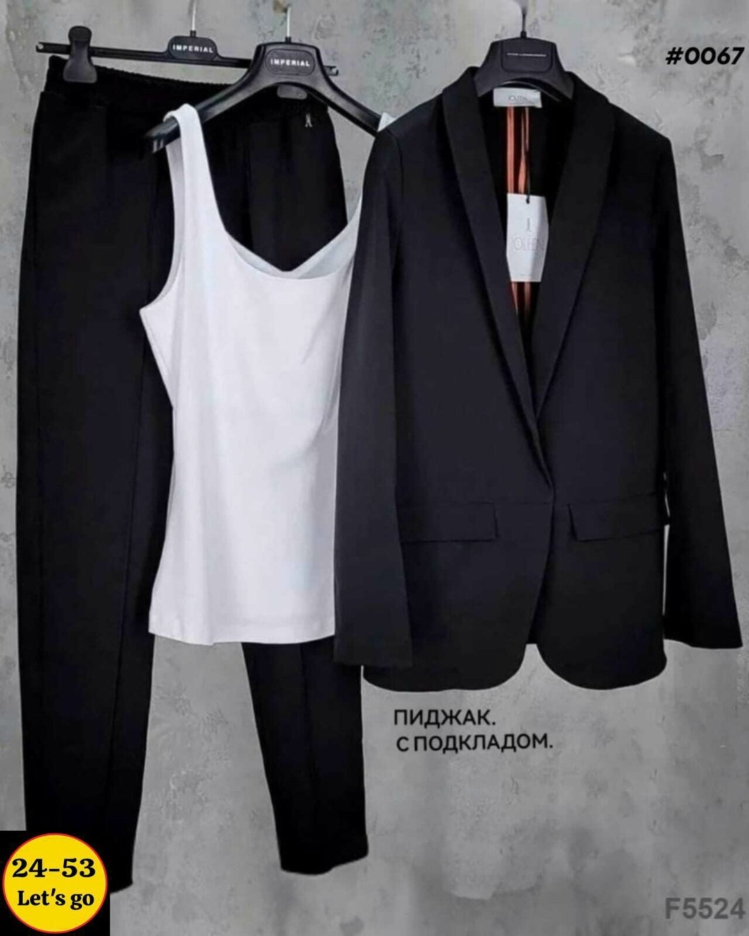 женский костюм тройка,женские костюмы,костюм брючный,синий костюм,синий брючный костюм женский