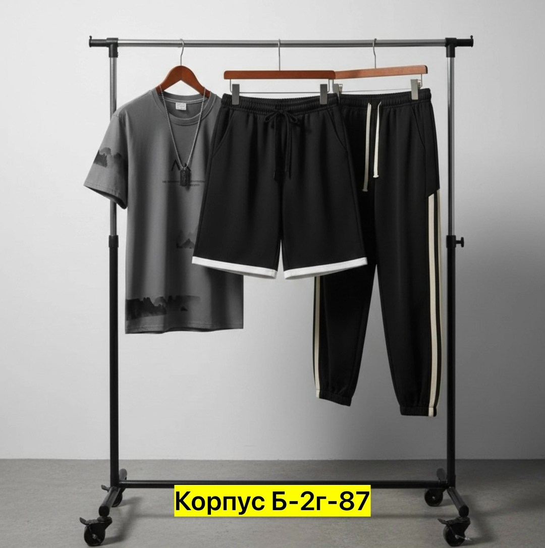 костюм спортивный мужской,стойка для одежды,костюм мужской,спортивная