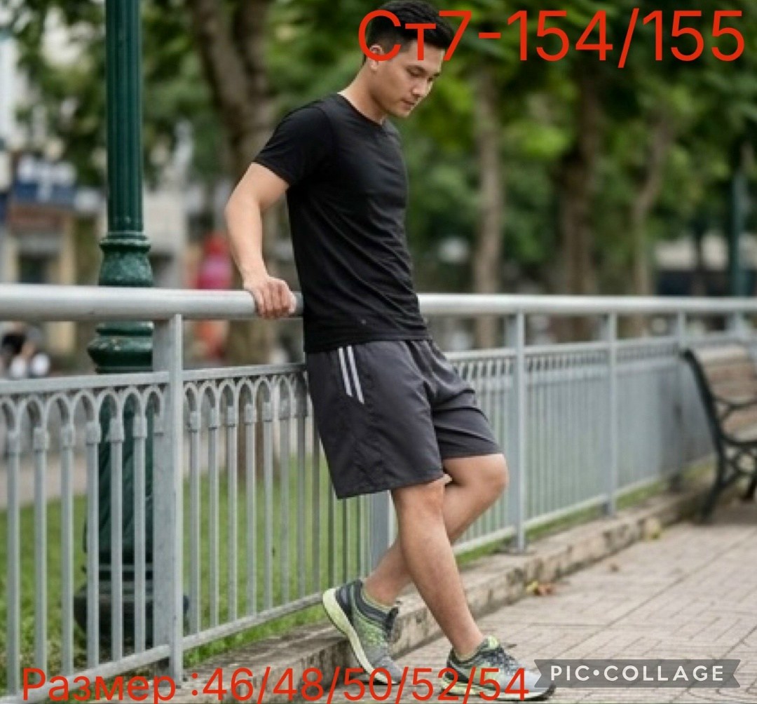 шорты мужские,шорты мужские спортивные,шорты мужские летние,шорты для плавания мужские,шорты для плавания