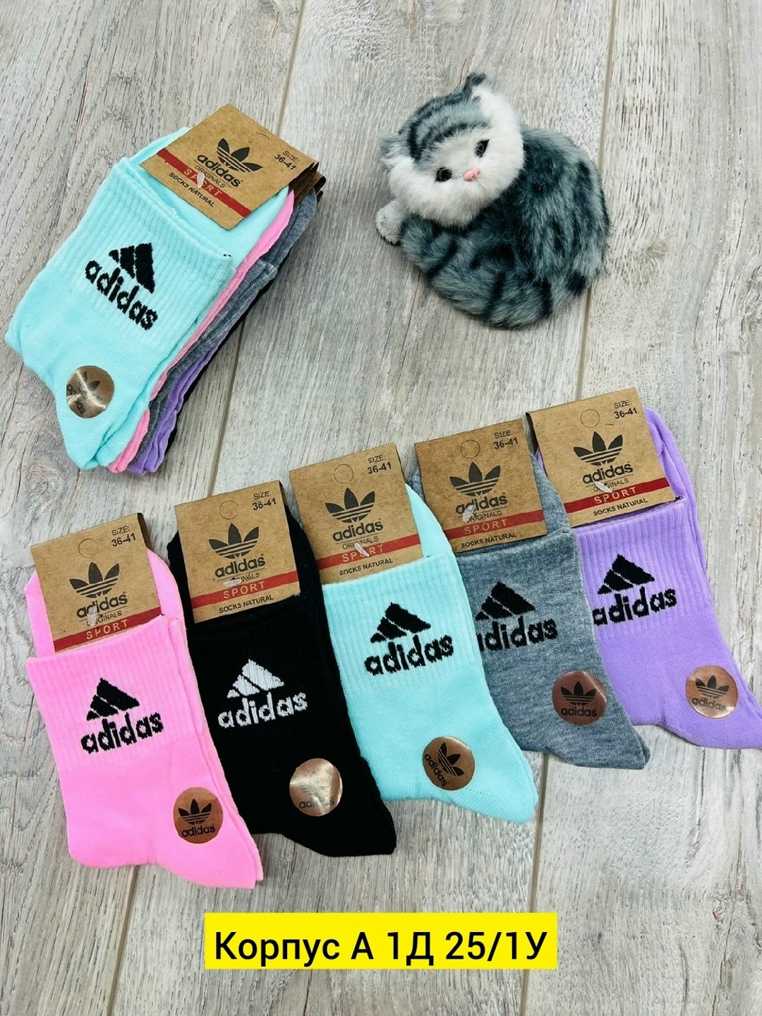 носки женские 10 пар,комплект носки женские,носки женские,носки женские набор 10 пар,носки адидас женские 5 пар