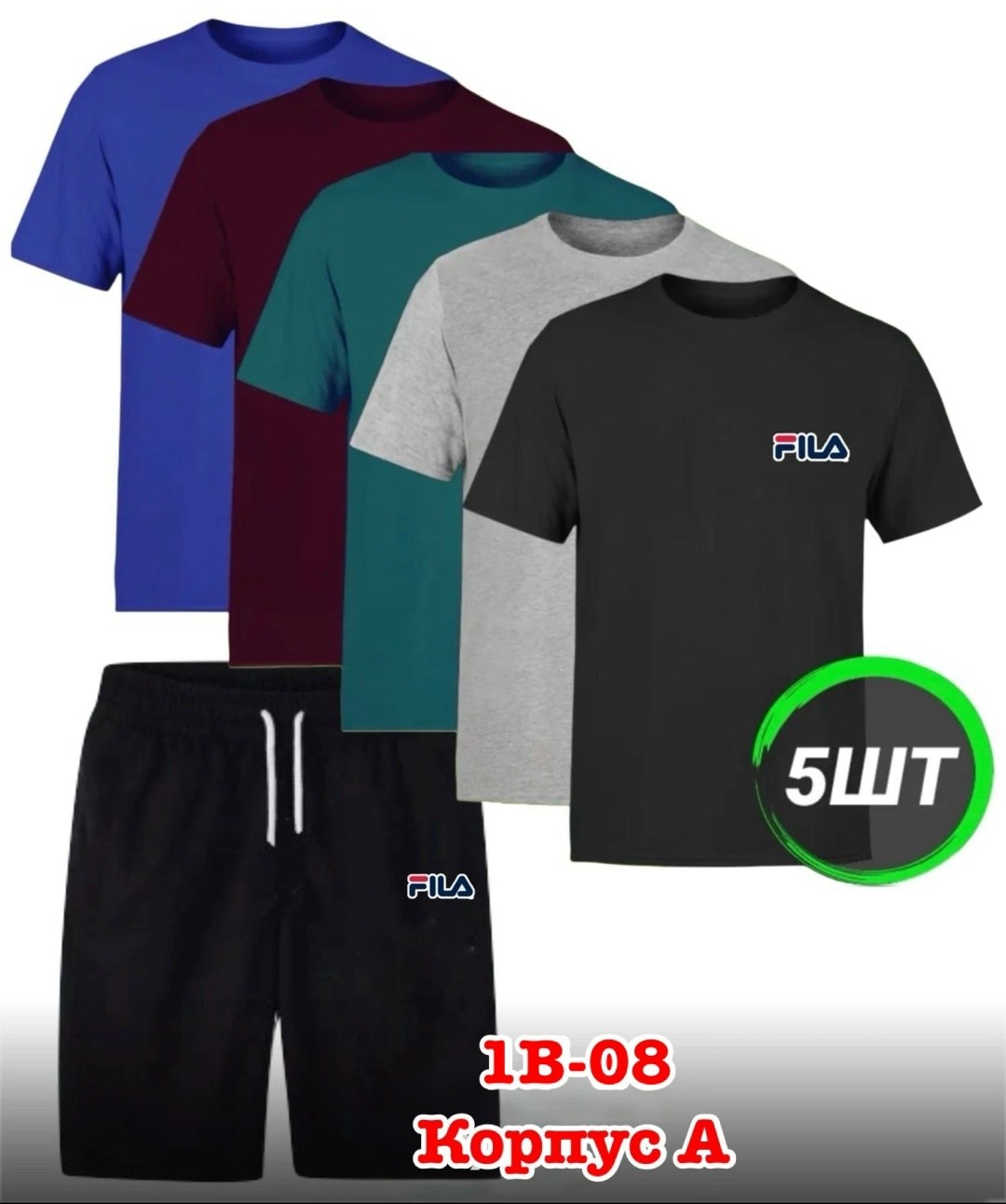 костюм спортивный мужской,спортивные костюмы,мужские комплекты,одежда спортивная,комплект спортивного костюма