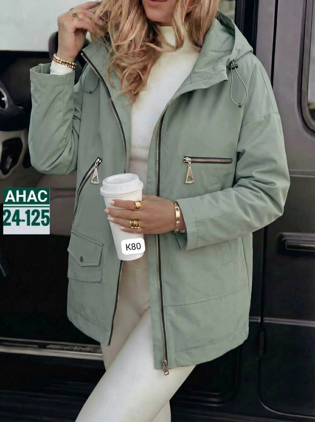 куртка женская,куртка женская бежевая,куртка демисезонная женская,удлиненная куртка,куртка демисезонная