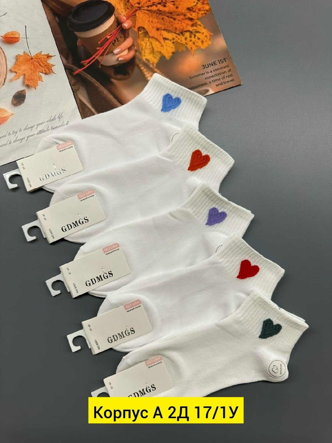 носки женские 10 пар,женские носки,комплект носки женские,набор женские носки,носки женские белые