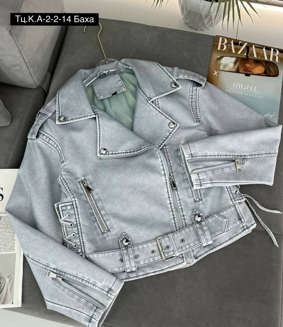 кожаная куртка косуха,куртка косуха,джинсовая косуха,женская косуха,куртка кожаная