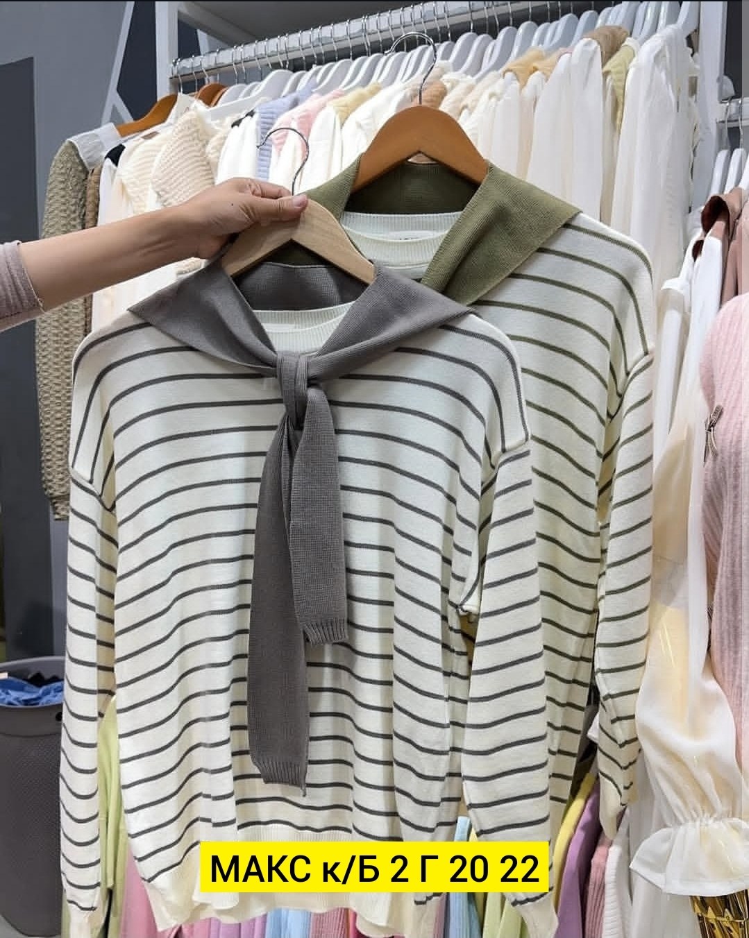 женская кофта,,кофта кардиган свитер,кардиган кофта,кофта для девушек