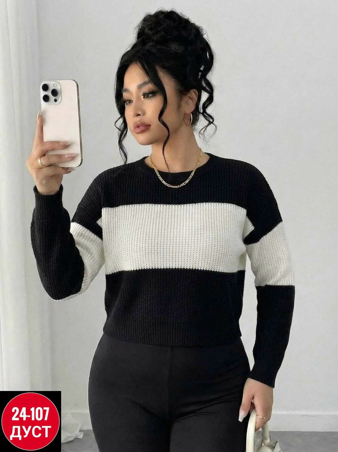 женский свитер,женская кофта,стильная кофта,свитер,свитера вязаные