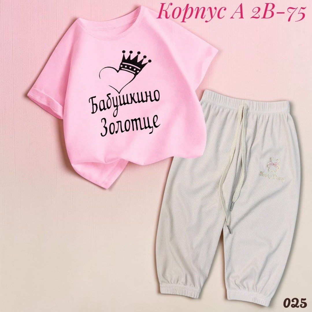 костюм детский,костюм комплекты,костюм женский,костюм для девочек,комплект одежды