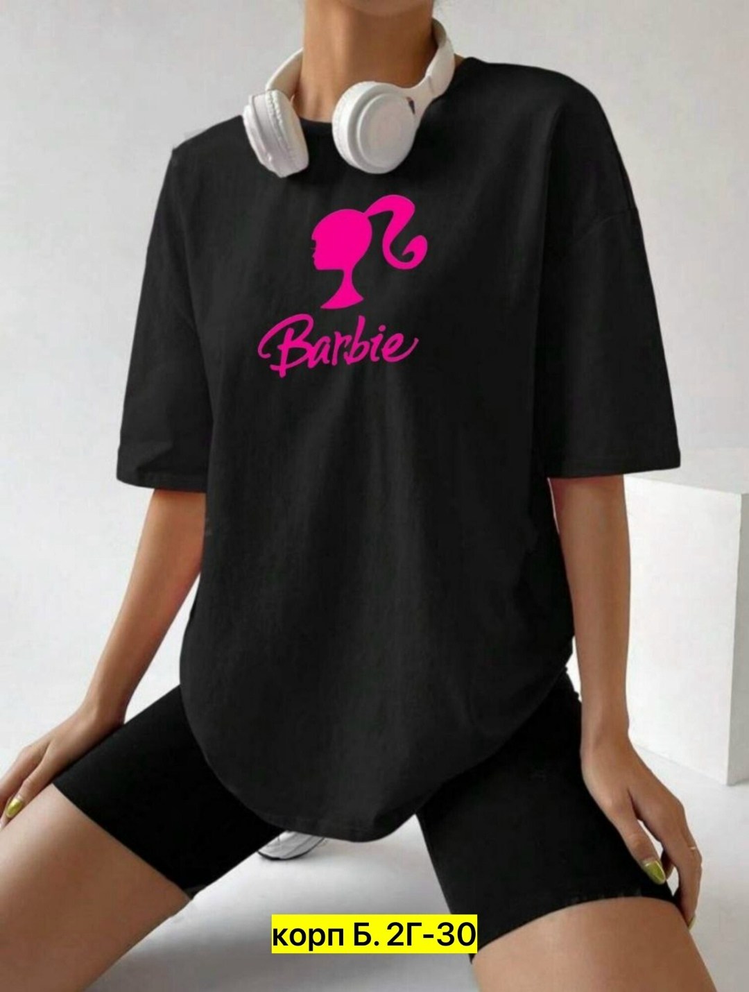 трендовая футболка оверсайз с принтом работаю сутками,футболки оверсайз с принтами,футболки женская оверсайз,футболка работаю сутками,оверсайз футболка с приколом "работаю сутками"