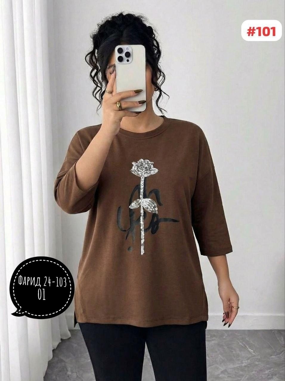 женская кофта,туника женская,свитшот женская,женская кофточка,кофта свободная