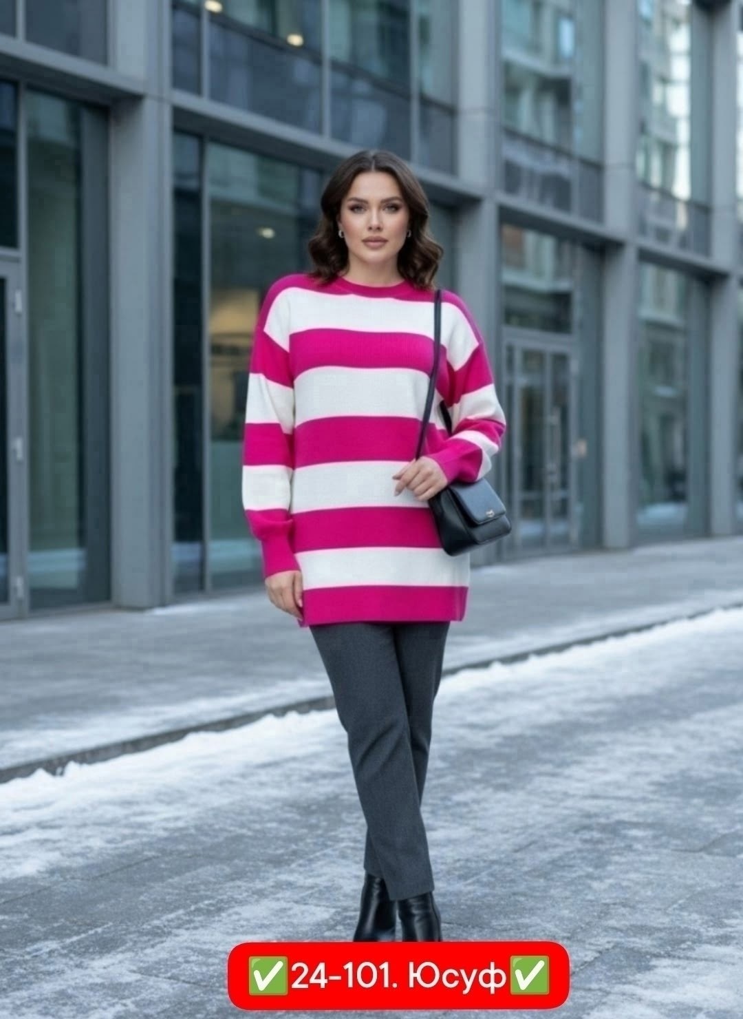 свитер джемпер женский,джемпер,джемпера женские,джемпер в полоску,женская кофта