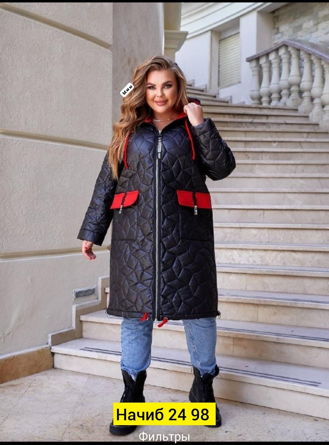 демисезонная женская куртка больших размеров,удлиненная куртка,женская куртка большого размера,куртка удлиненная стеганая,куртка женская демисезонная