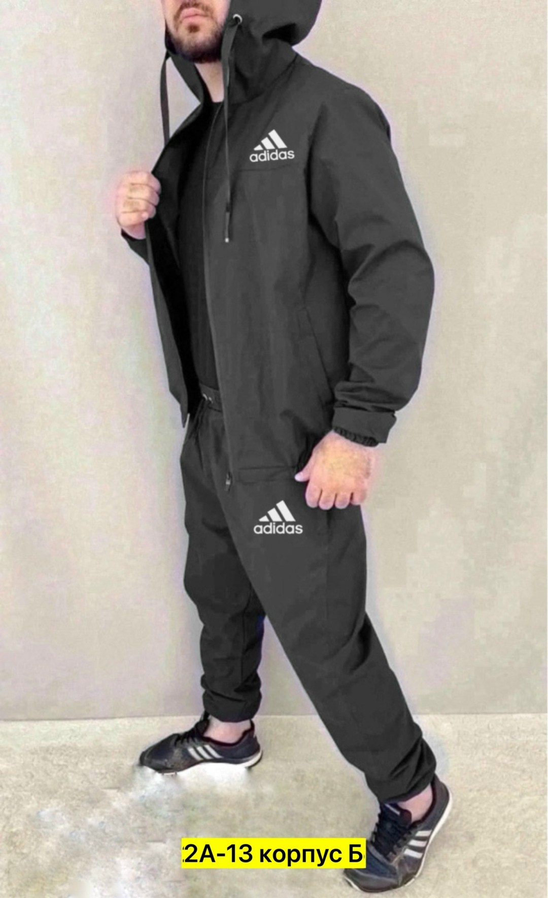 спортивный костюм adidas,спортивный костюм adidas мужской,спортивные костюмы мужские,terrex adidas спортивный костюм,спортивные костюм