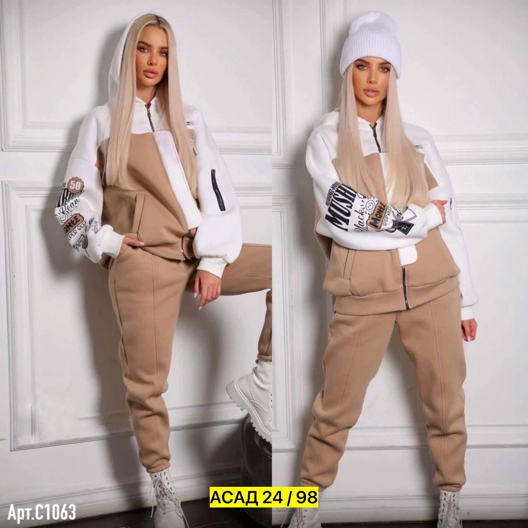 костюм женский на флисе,cпортивный костюм женский на флисе,костюм спортивный женский,cпортивный костюм женский теплый на флисе,cпортивный костюм женский теплый