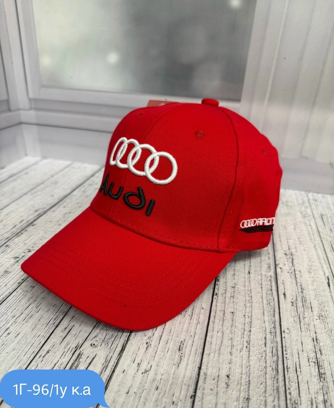 бейсболка audi,бейсболка ауди,бейсболка бини audi бейсболка ауди кепка,кепка ауди,бейсболка audi quattro