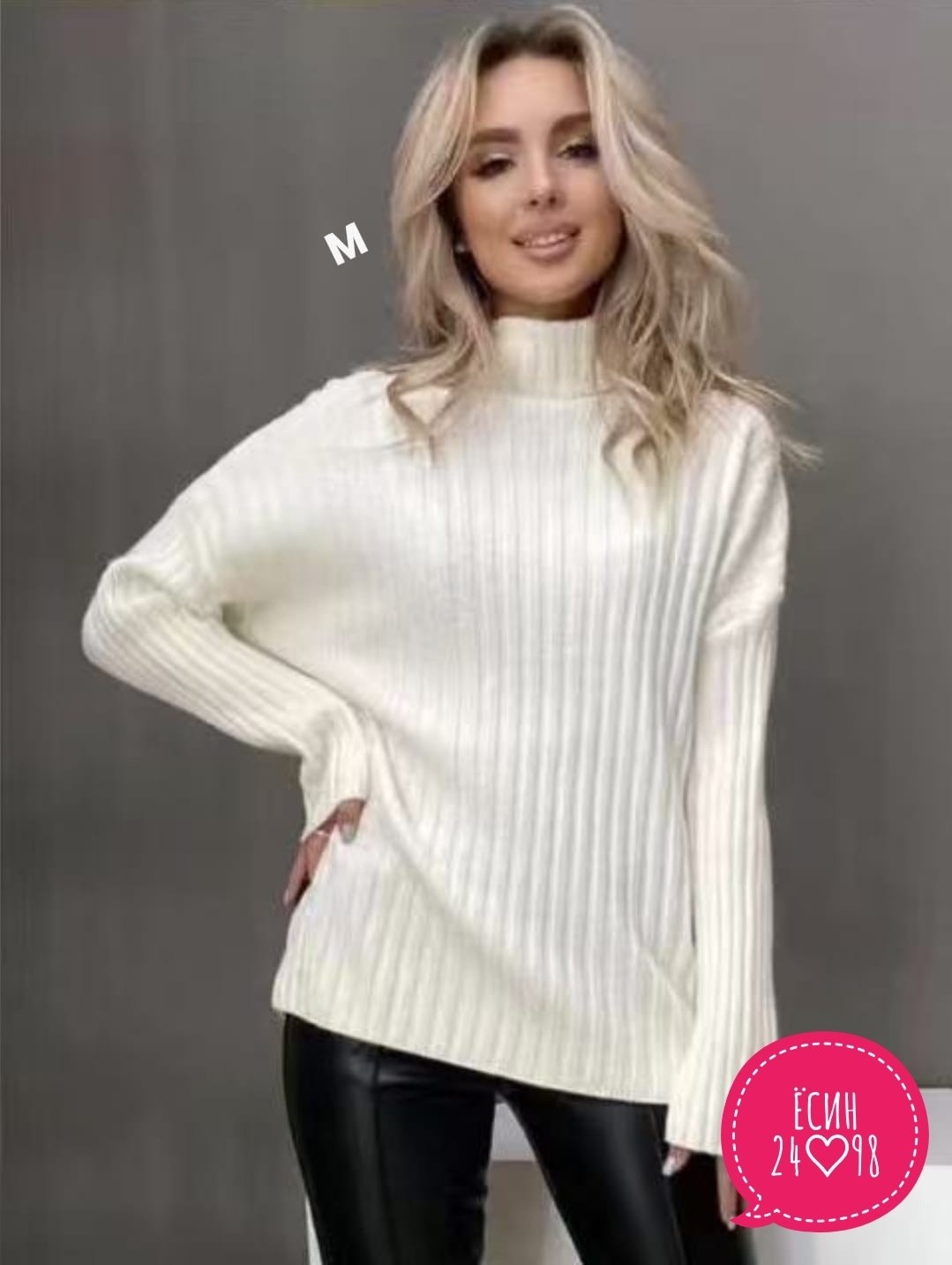 женские свитера,свитер джемпер женский,свитер,свитер женский зеленый,теплая кофта