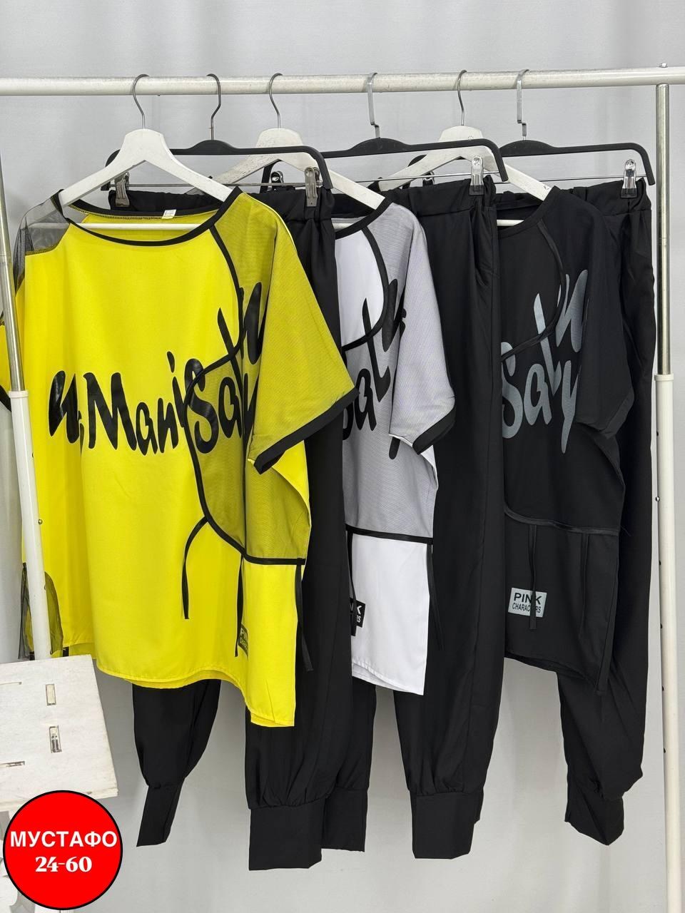 костюм двойка женская,спортивные костюмы женские,костюм женский,брючный костюм в спортивном стиле,костюм двойка