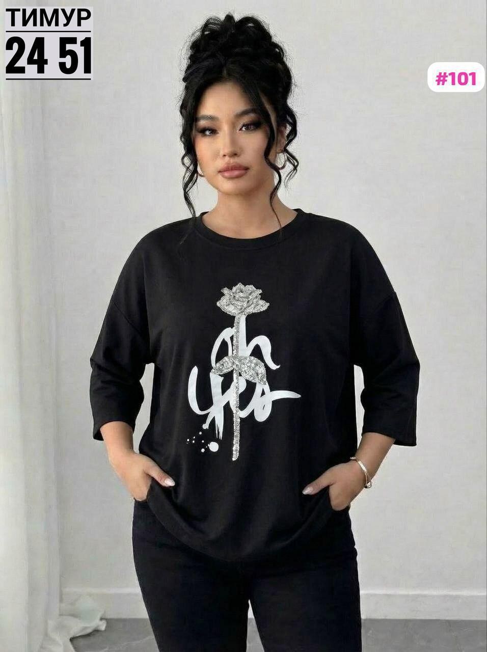 женская кофта,свитшот женская,футболка женская,женская кофточка,