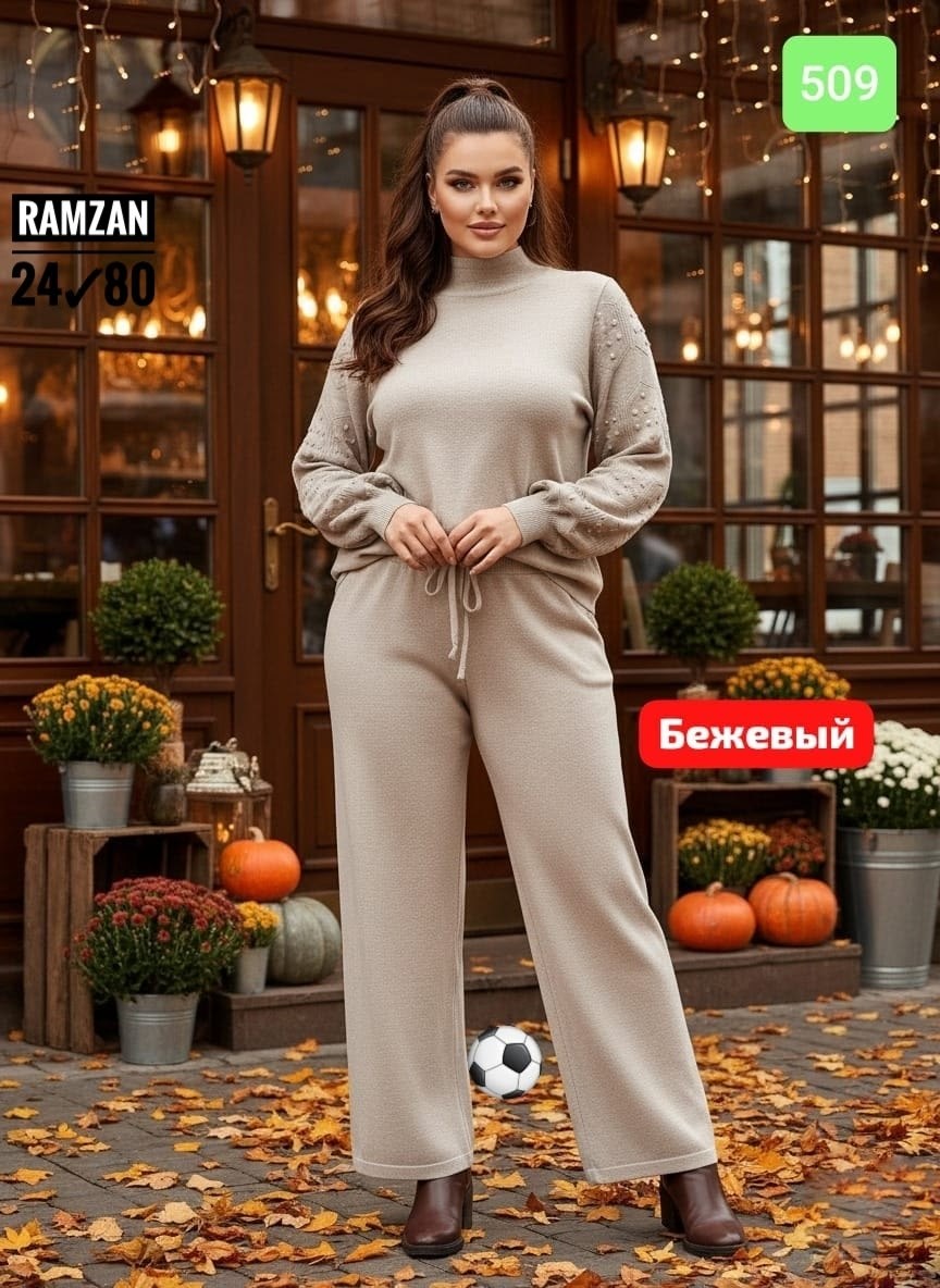 костюм с брюками,костюм трикотажный,костюм трикотаж,женские костюмы,костюм кашемир