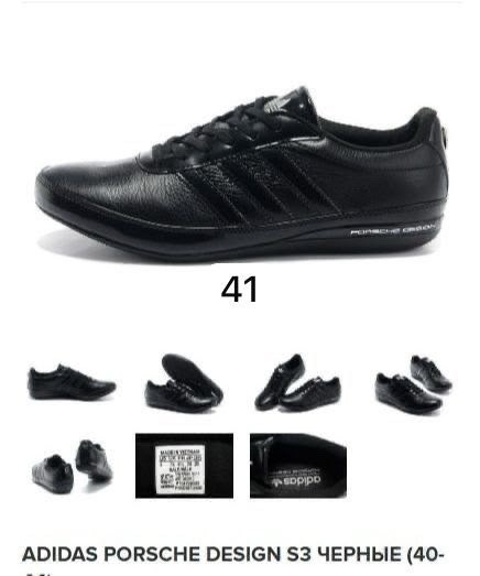adidas porsche design s3 черные,adidas porsche design s3 black,кроссовки adidas porsche design s3 black,кроссовки adidas porsche design s3 черные,adidas porsche design s3 мужские кроссовки