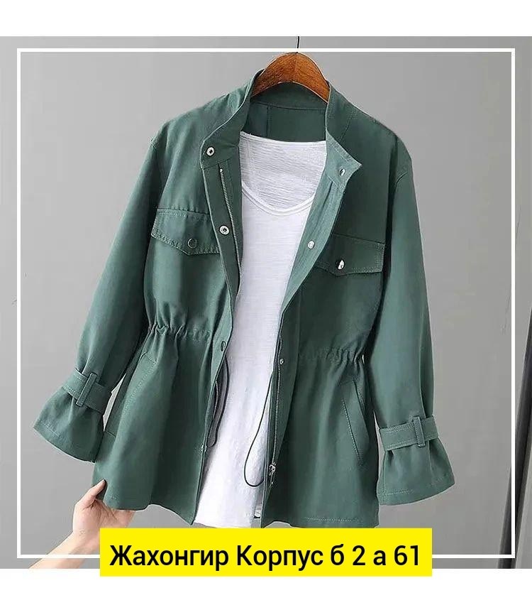 ветровка женская,желтая ветровка женская,женская куртка,легкая куртка,куртка тренч